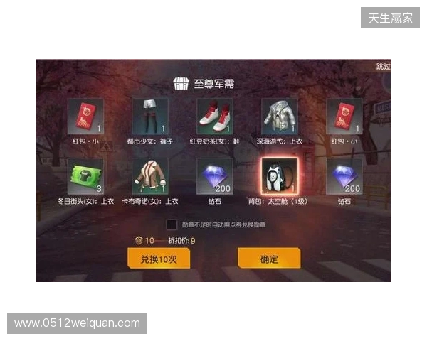 2026最新免费手游加速器,三角洲行动国际服专用迅猛兔加速器,畅玩暗区突围国际服