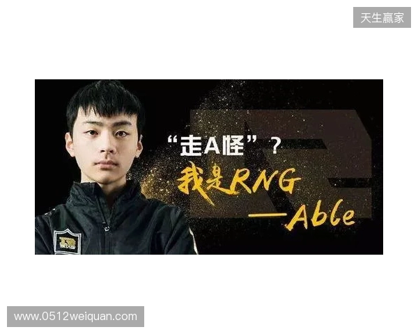 donk:EPL失利仅是意外,我们现在就能战胜任何对手