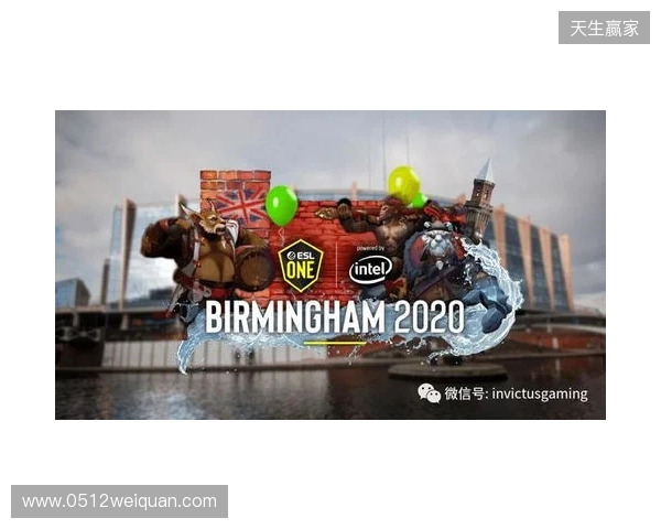 ESL One伯明翰淘汰赛首日结束,Yandex与Tundra晋级胜决