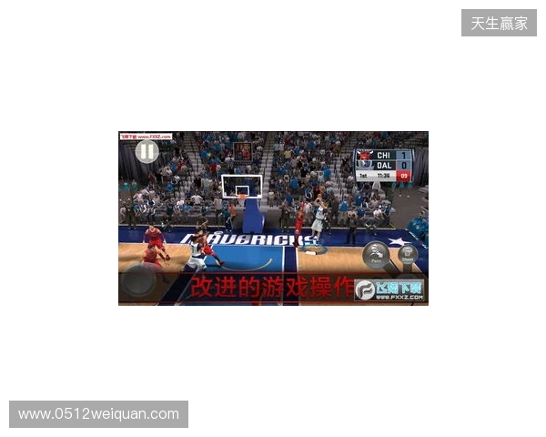 NBA 2K手游校园巡回活动走进清华大学 NBA 2K手游校园巡回活动走进清华大学